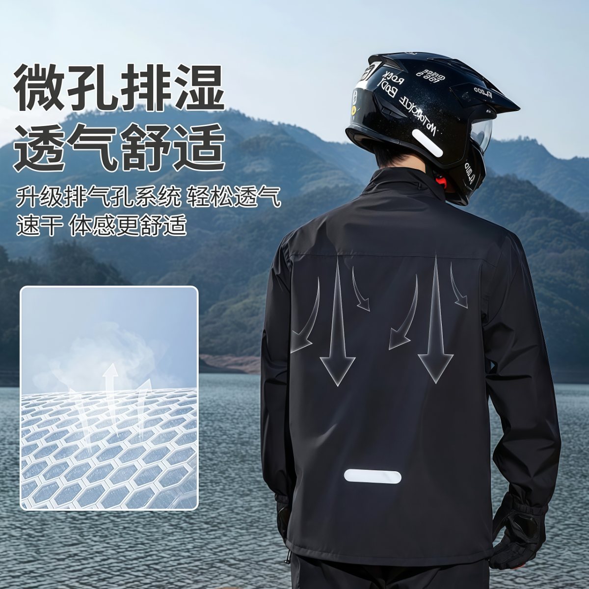 武汉雨具网·摩托车雨衣成人分体式外卖骑手专用防暴雨级套装男款骑行雨裤新型·产品图3