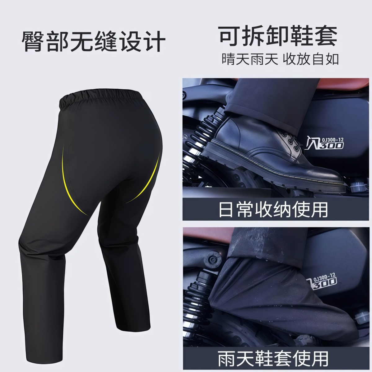 武汉雨具网·摩托车雨衣成人分体式外卖骑手专用防暴雨级套装男款骑行雨裤新型·产品图5