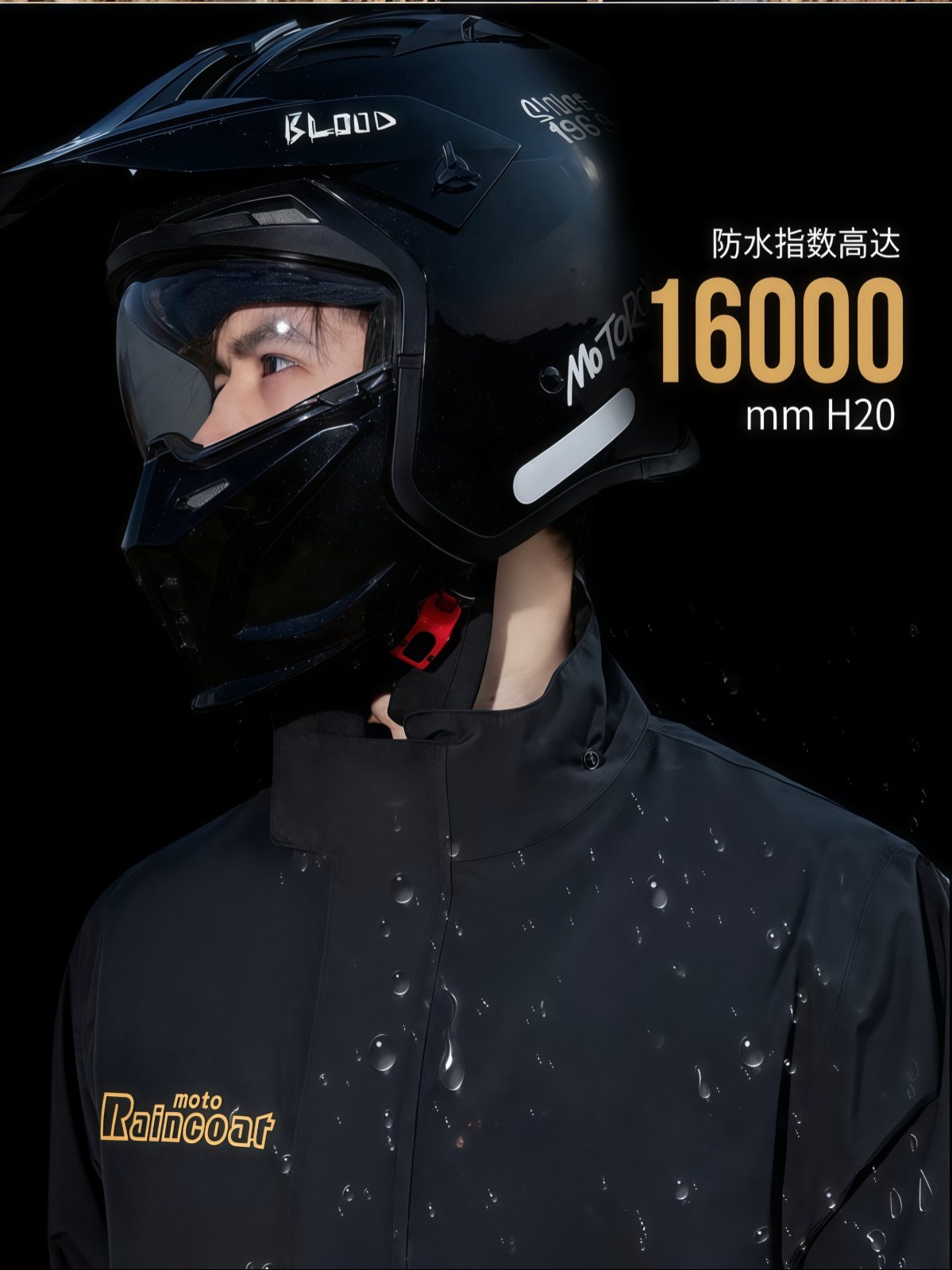 摩托车雨衣成人分体式外卖骑手专用防暴雨级套装男款骑行雨裤新型 - 详情图
