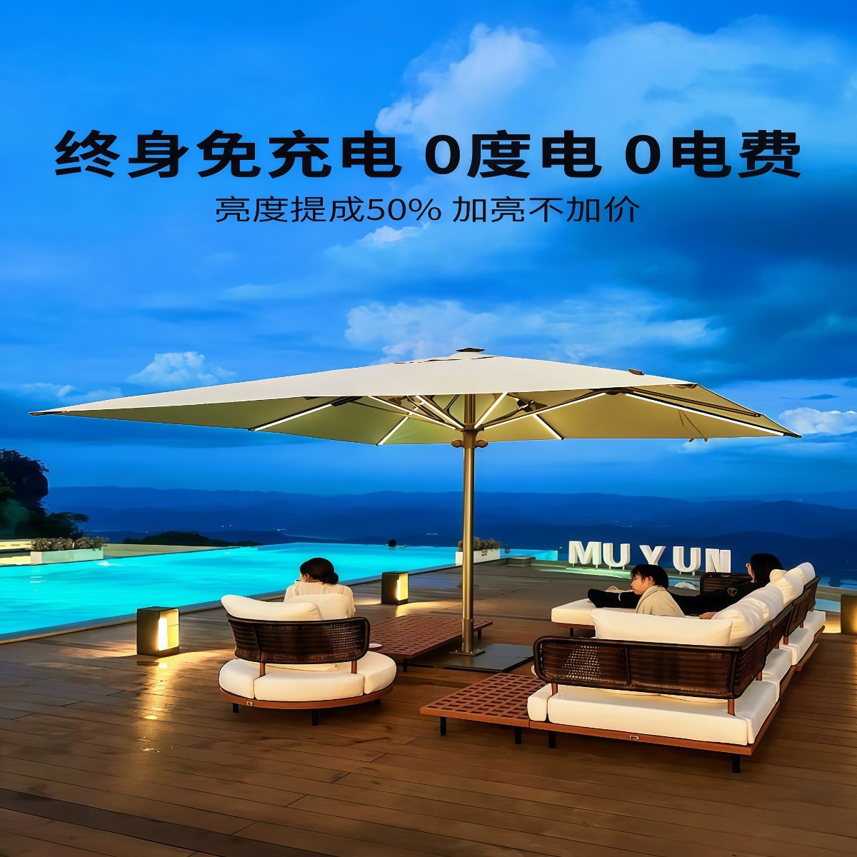 武汉雨具网·大型落地遮阳伞户外伞遮阳棚大伞停车景区商用店铺门口太阳伞·产品图2