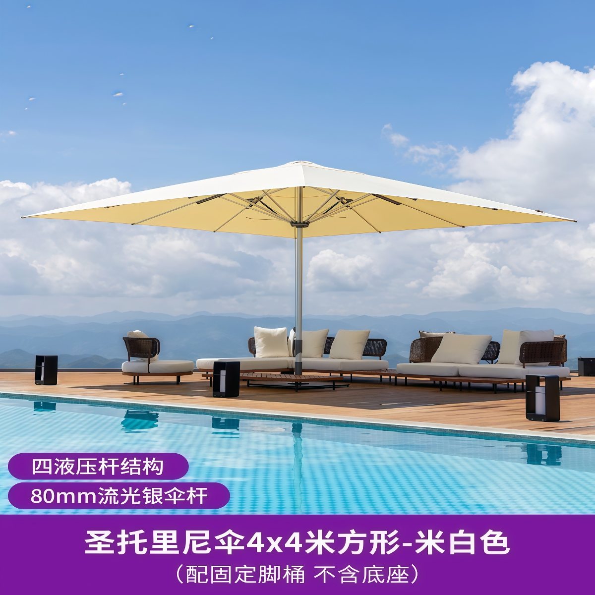 武汉雨具网·大型落地遮阳伞户外伞遮阳棚大伞停车景区商用店铺门口太阳伞·产品图6