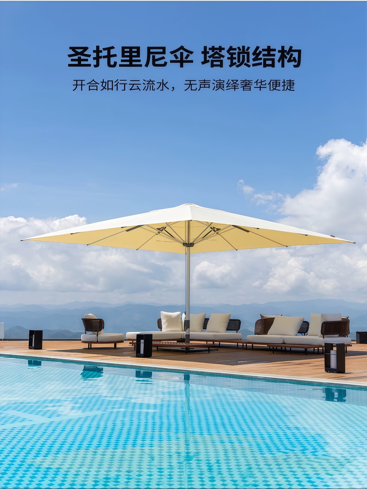 大型落地遮阳伞户外伞遮阳棚大伞停车景区商用店铺门口太阳伞 - 详情图