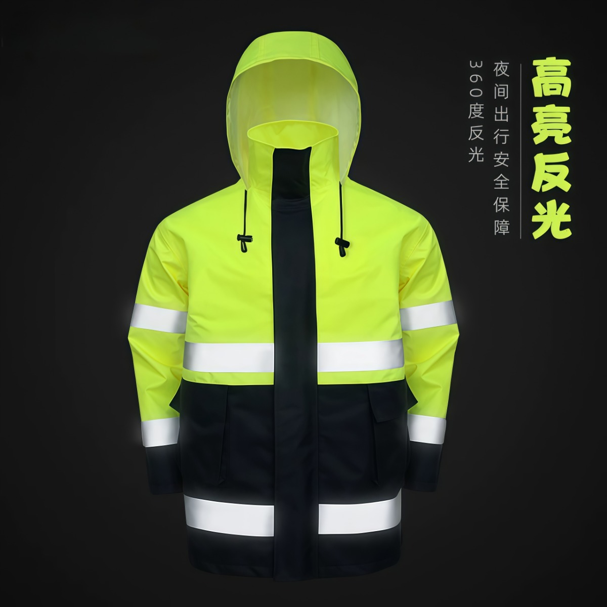 武汉雨具网·反光雨衣套装男款全身防暴雨交通电动车摩托车骑行成人·产品图3