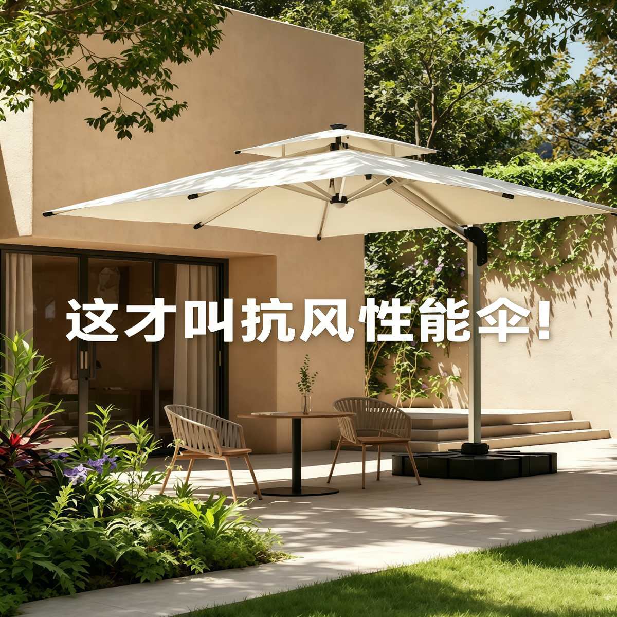 户外遮阳伞庭院伞室外天台别墅花园露台大太阳伞棚商用摆摊罗马伞