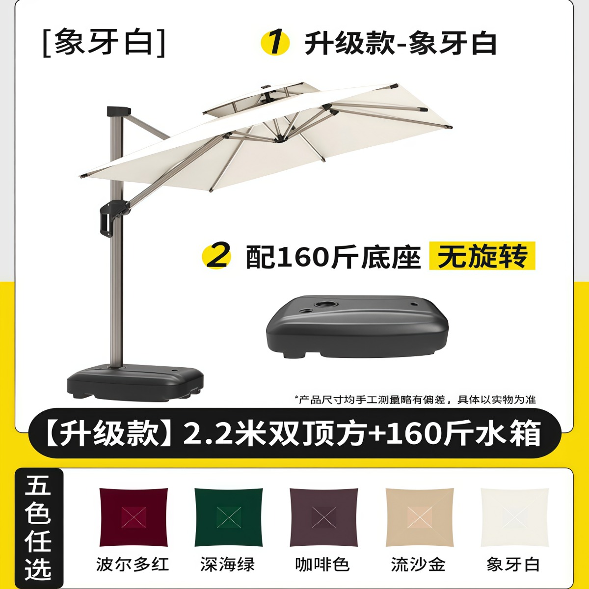 武汉雨具网·户外遮阳伞庭院伞室外天台别墅花园露台大太阳伞棚商用摆摊罗马伞·产品图6