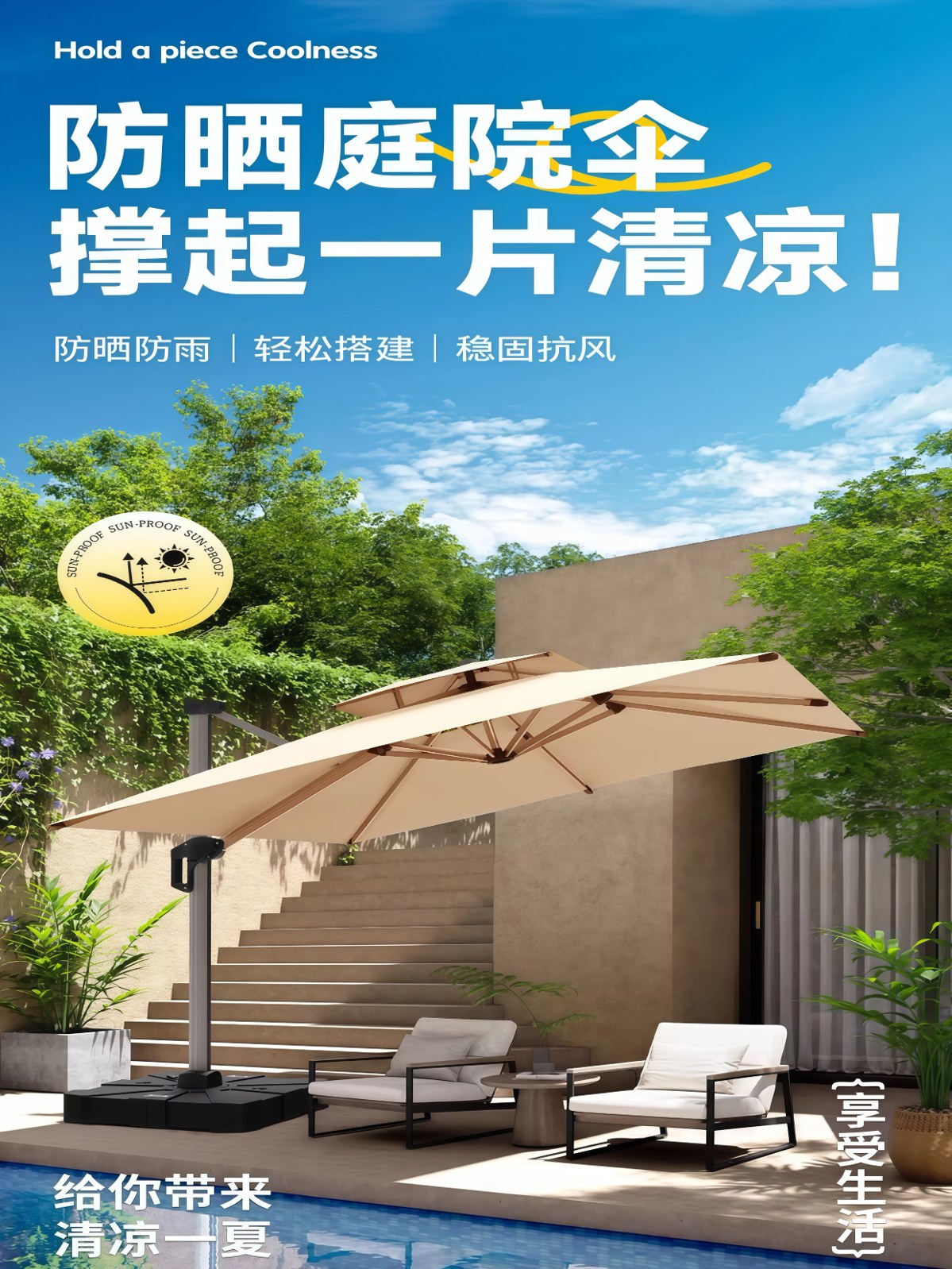 户外遮阳伞庭院伞室外天台别墅花园露台大太阳伞棚商用摆摊罗马伞 - 详情图