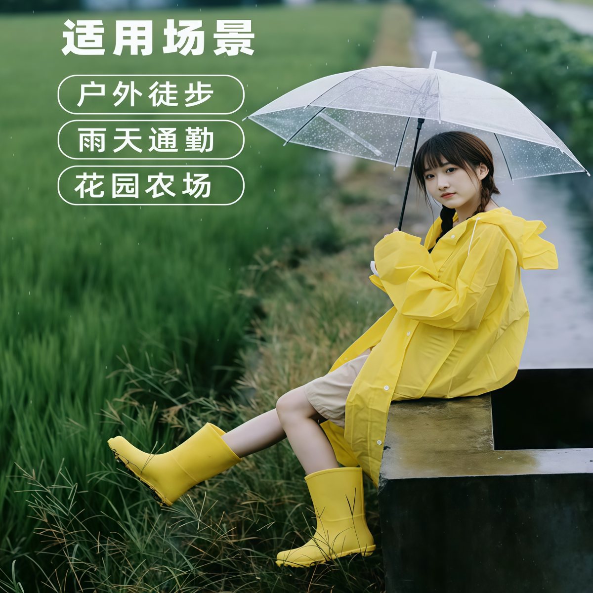 武汉雨具网·雨鞋女款时尚外穿雨靴中筒水鞋防水防滑胶鞋轻便套鞋成人水靴·产品图5