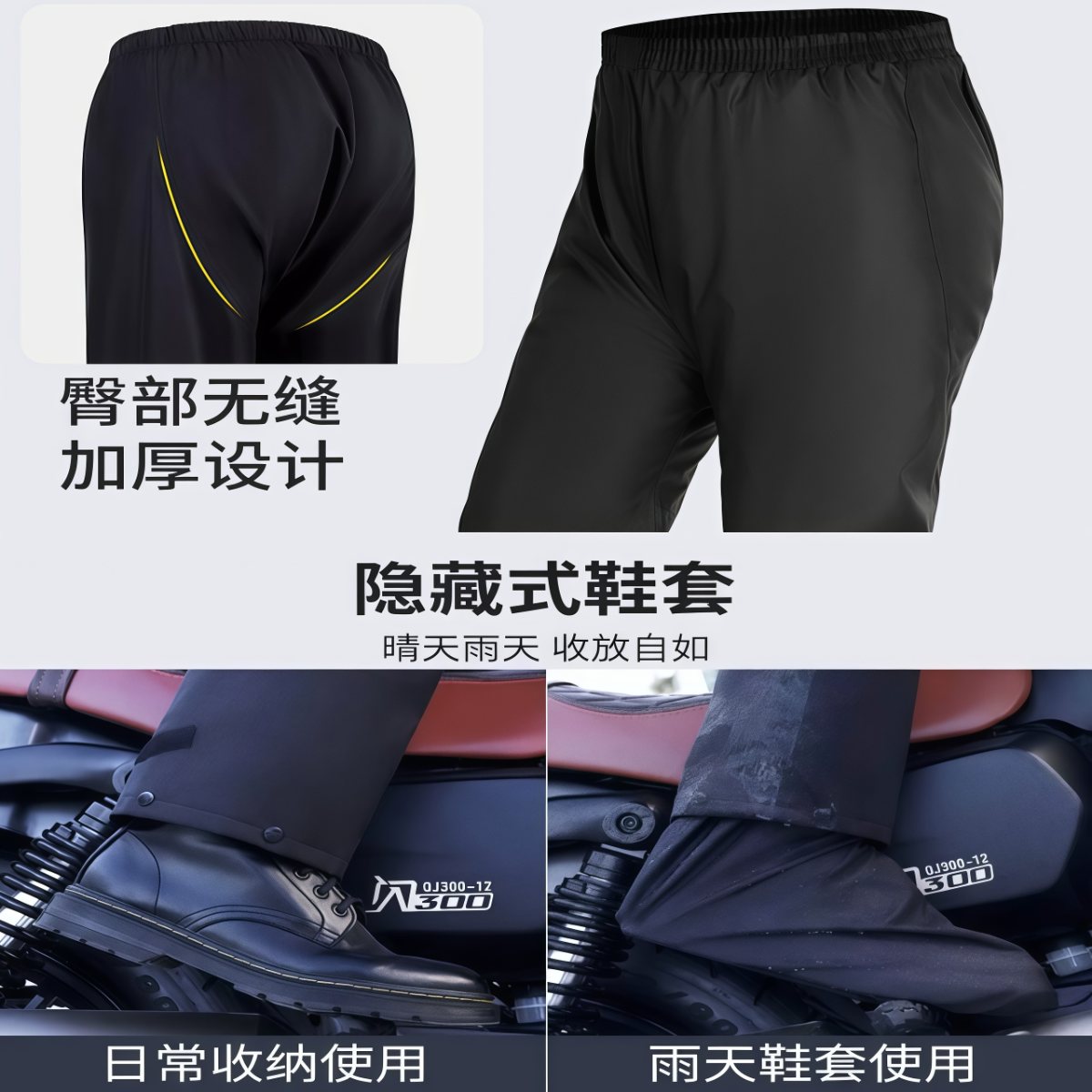 武汉雨具网·摩托车骑行雨衣分体式防暴雨套装男款机车服外卖骑手专用防水·产品图3
