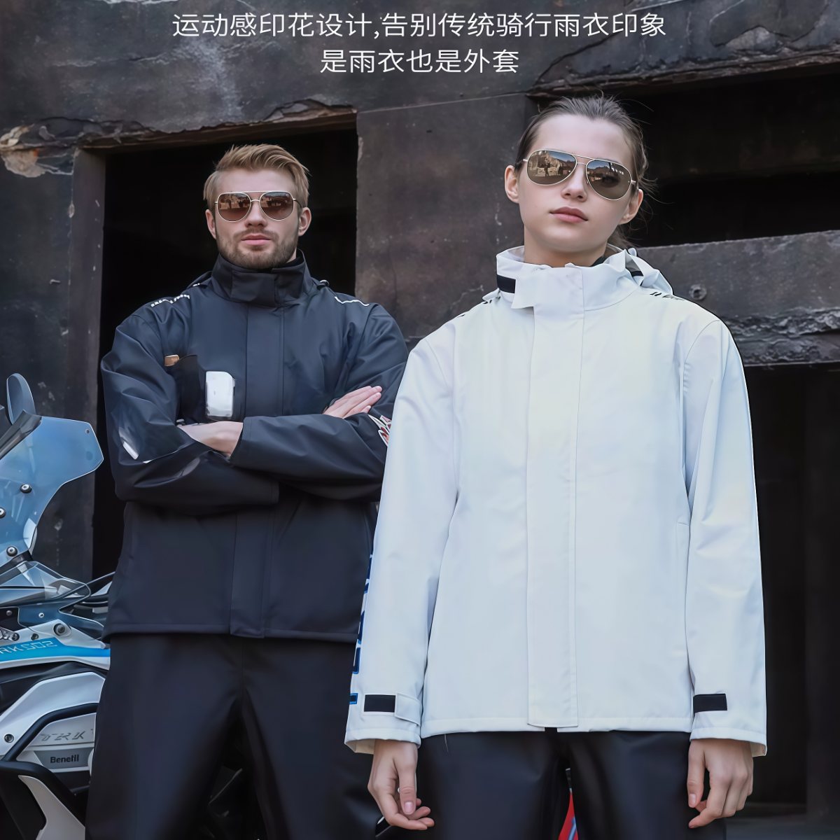 武汉雨具网·摩托车骑行雨衣分体式防暴雨套装男款机车服外卖骑手专用防水·产品图5