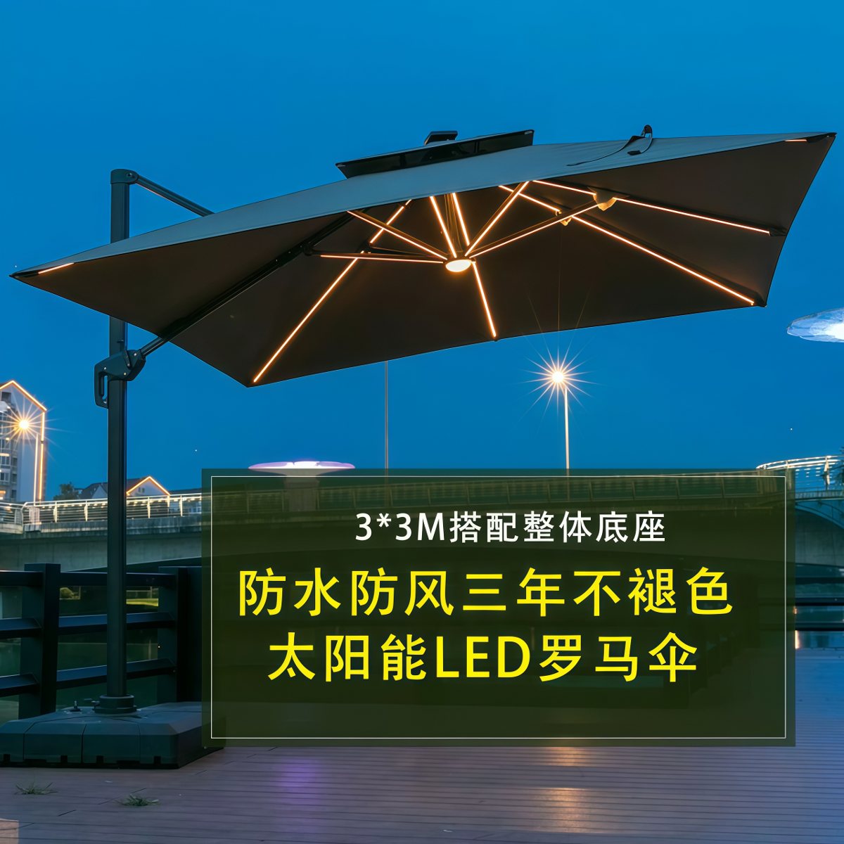 武汉雨具网·户外遮阳伞大型别墅花园岗亭伞阳台摆摊罗马伞室外庭院方形太阳伞·产品图5