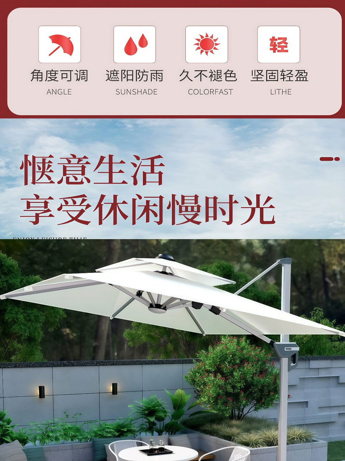 户外遮阳伞大型别墅花园岗亭伞阳台摆摊罗马伞室外庭院方形太阳伞 - 详情图