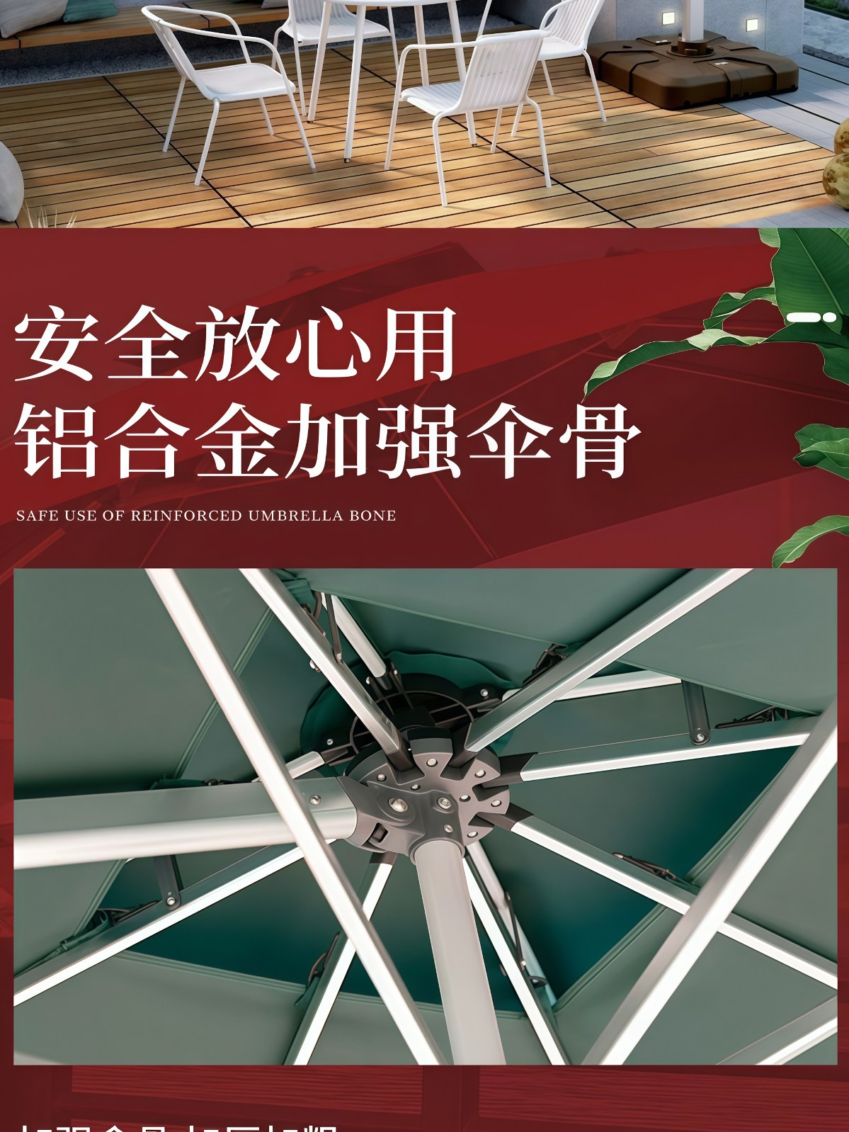 户外遮阳伞大型别墅花园岗亭伞阳台摆摊罗马伞室外庭院方形太阳伞 - 详情图