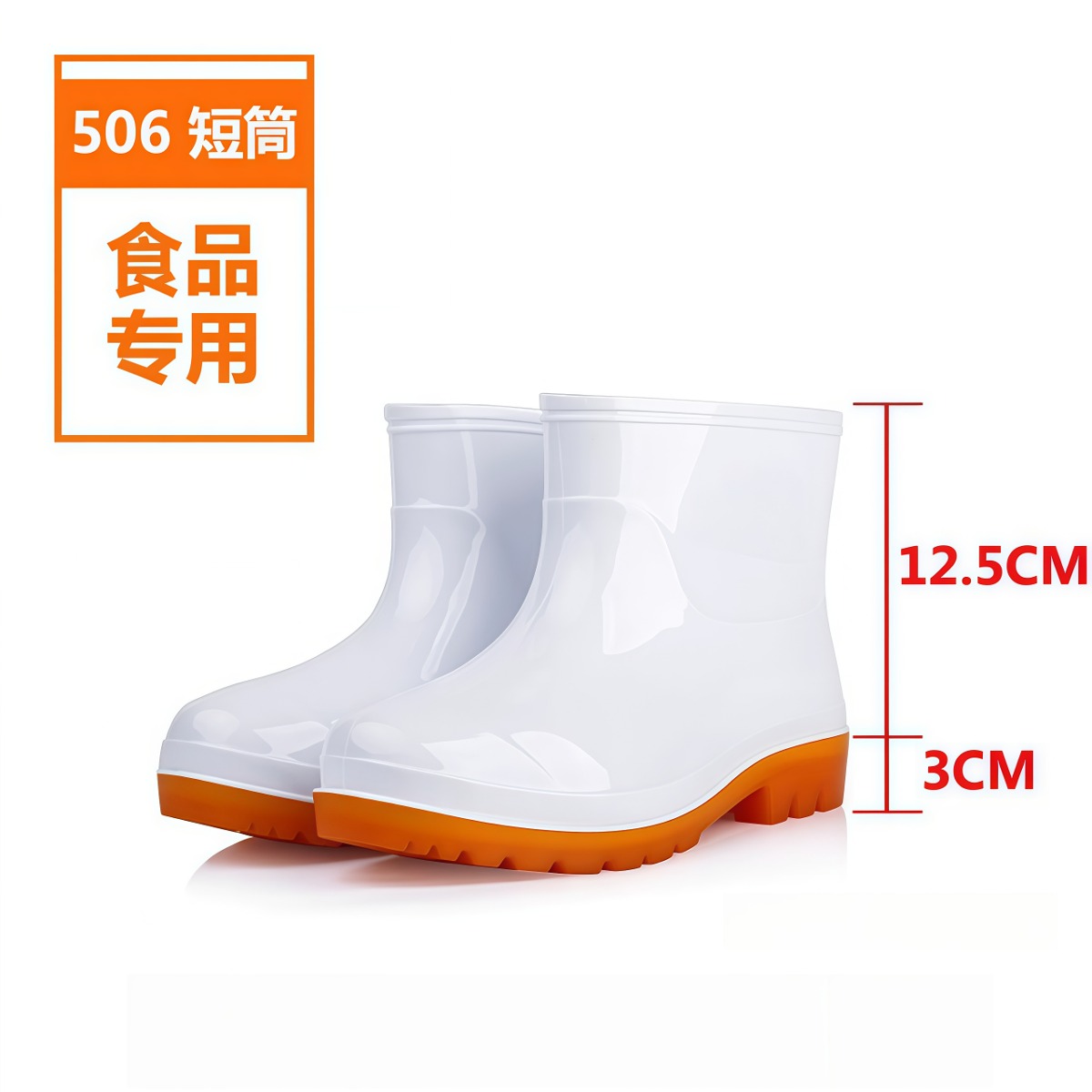 武汉雨具网·大码白色雨鞋食品厂工作雨靴防滑食品卫生靴防油加绒加棉保暖水鞋·产品图3