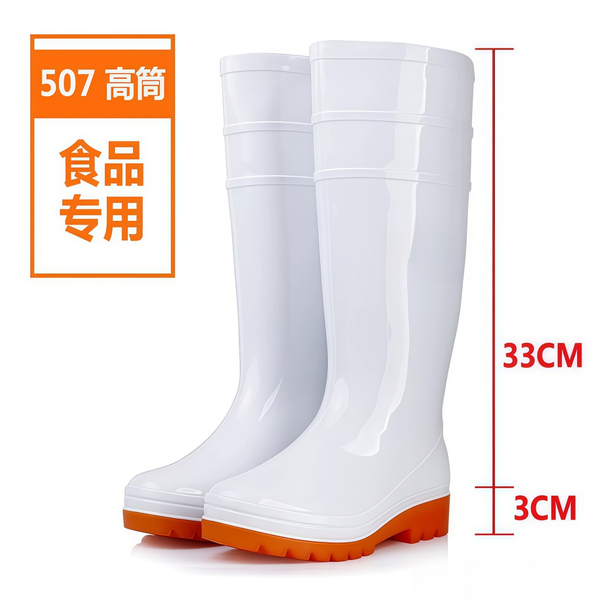武汉雨具网·大码白色雨鞋食品厂工作雨靴防滑食品卫生靴防油加绒加棉保暖水鞋·产品图4