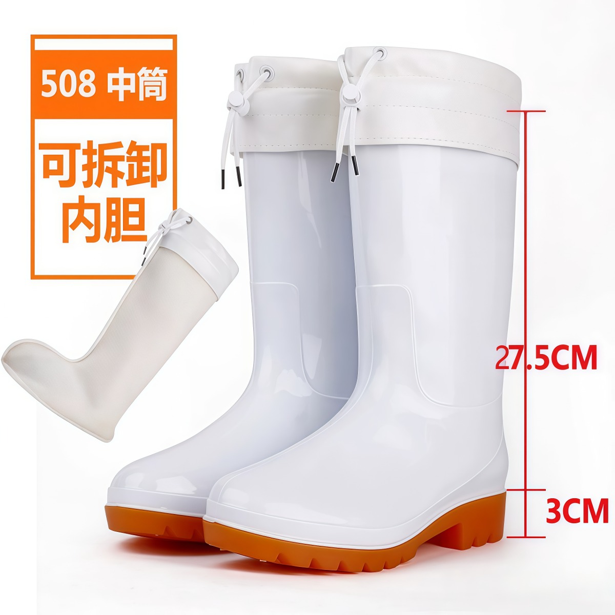 武汉雨具网·大码白色雨鞋食品厂工作雨靴防滑食品卫生靴防油加绒加棉保暖水鞋·产品图5