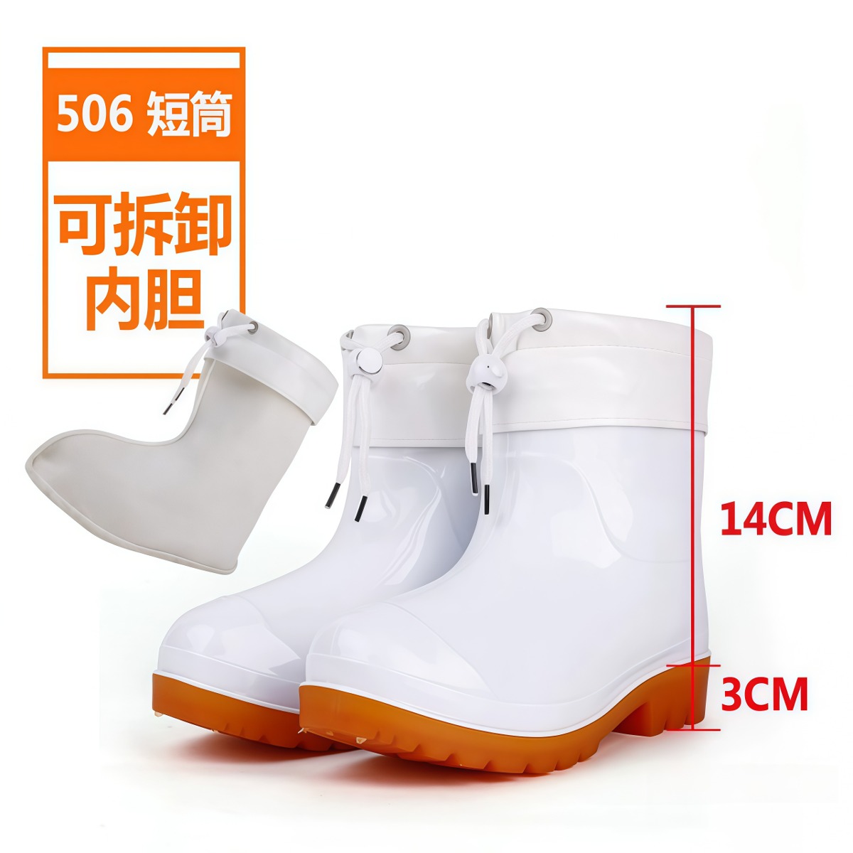 武汉雨具网·大码白色雨鞋食品厂工作雨靴防滑食品卫生靴防油加绒加棉保暖水鞋·产品图6