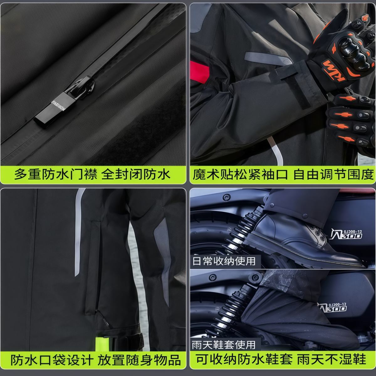 武汉雨具网·暴雨级摩托车雨衣套装男款骑行服高端分体式防水雨裤大码新款·产品图3