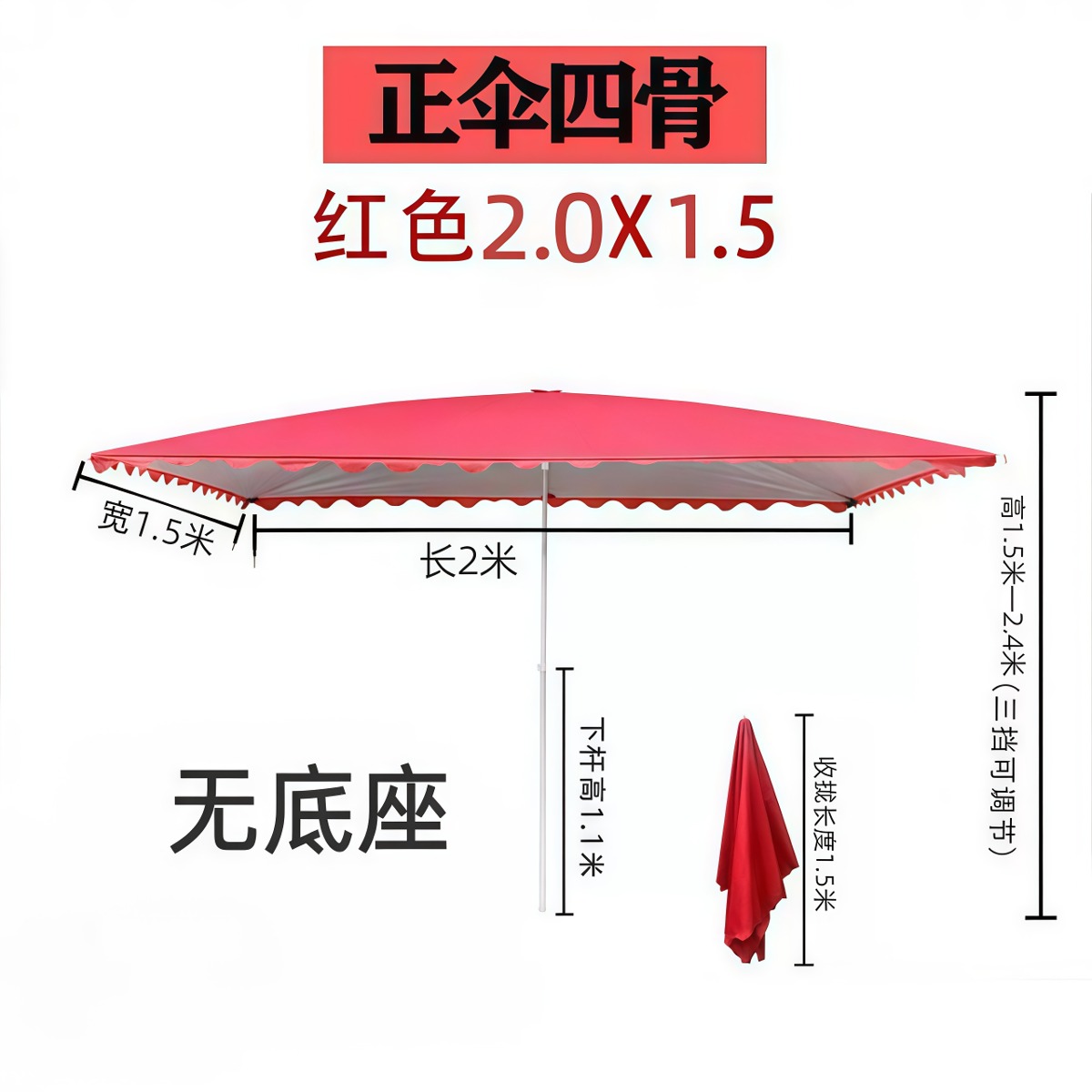 武汉雨具网·遮阳伞大户外摆摊太阳伞商用雨棚超大折叠防晒长方形四方伞庭院伞·产品图5