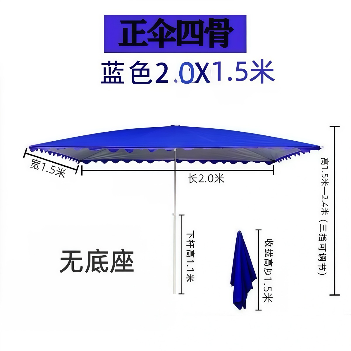 武汉雨具网·遮阳伞大户外摆摊太阳伞商用雨棚超大折叠防晒长方形四方伞庭院伞·产品图4