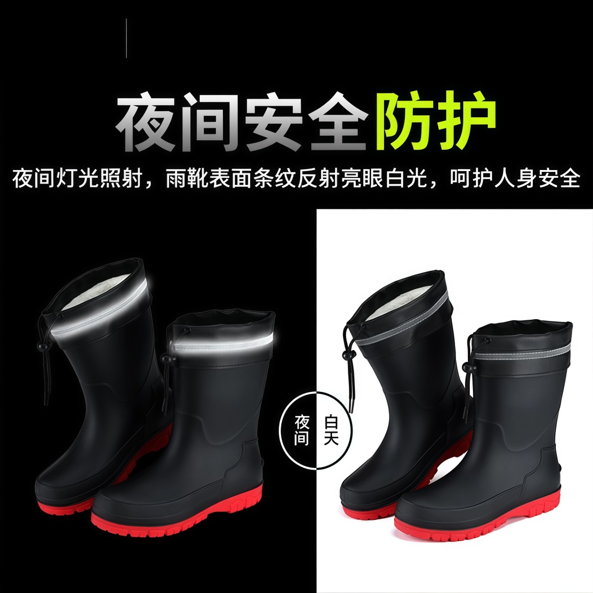 武汉雨具网·雨鞋防水鞋防滑雨靴新款钓鱼外卖骑手专用胶鞋男士·产品图4