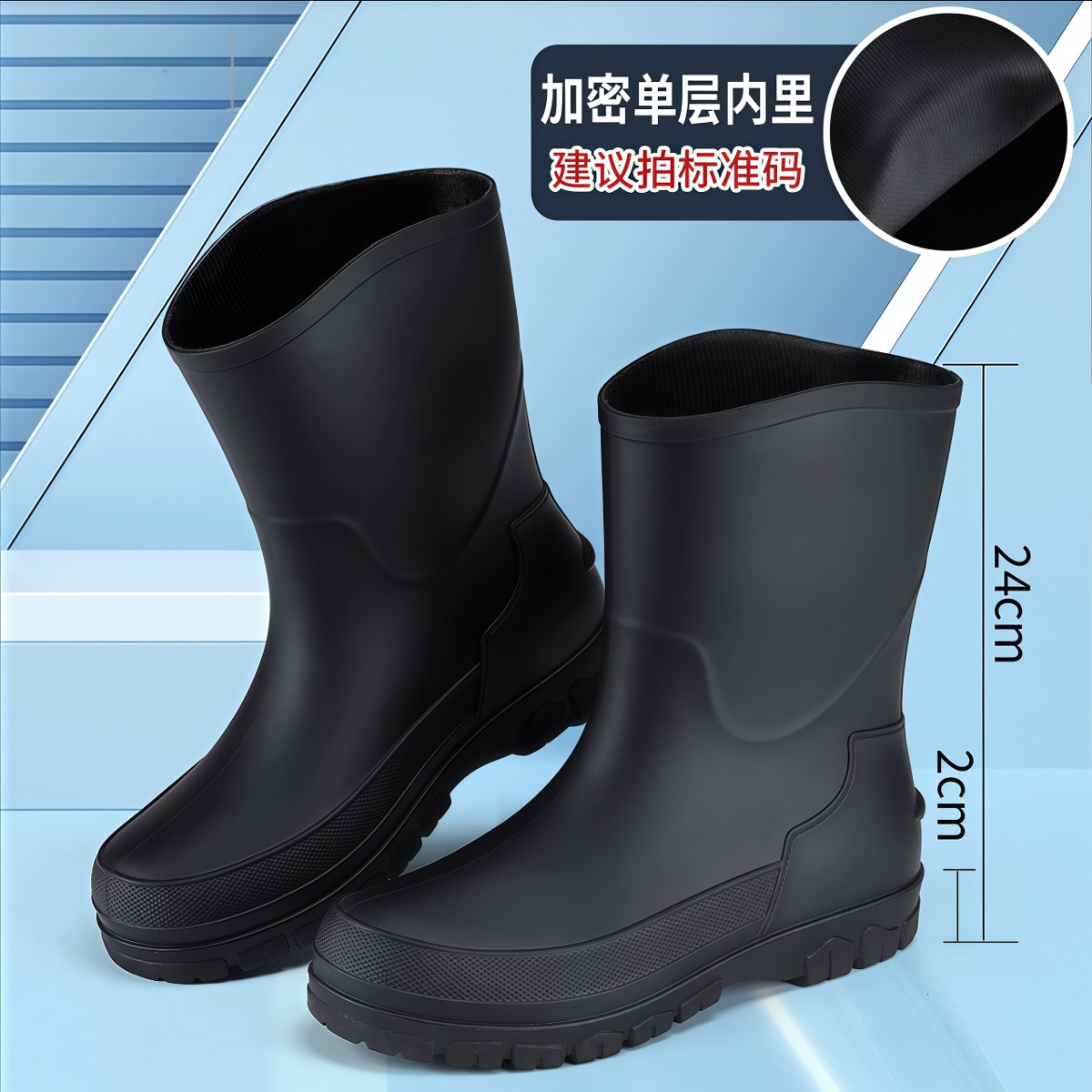 武汉雨具网·雨鞋防水鞋防滑雨靴新款钓鱼外卖骑手专用胶鞋男士·产品图5