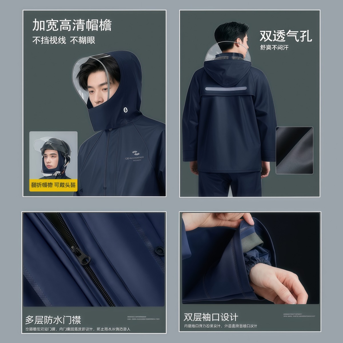 武汉雨具网·雨衣套装男款雨裤专用成人外穿分体式外卖骑手长款全身防水防暴雨·产品图5