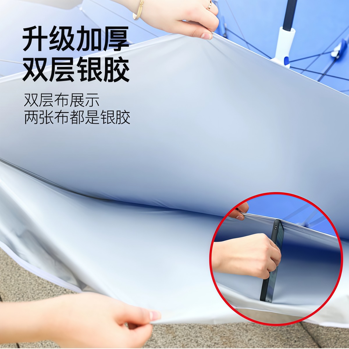 武汉雨具网·太阳伞户外遮阳伞大型商用伞超大号摆摊伞做生意大伞广告伞庭院伞·产品图5