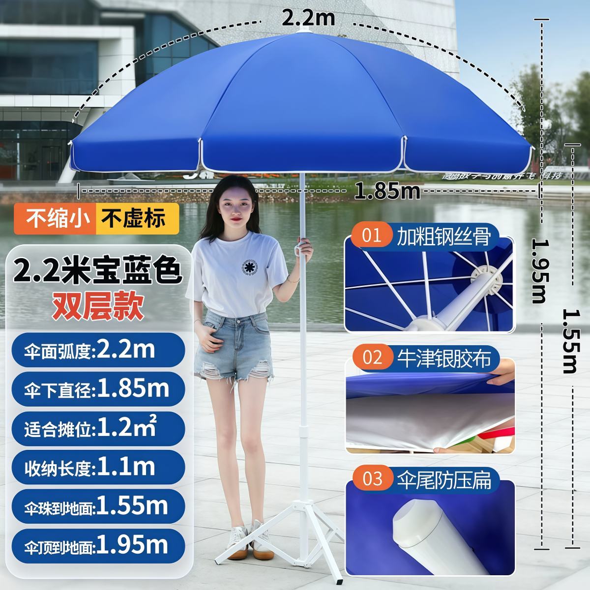 武汉雨具网·太阳伞户外遮阳伞大型商用伞超大号摆摊伞做生意大伞广告伞庭院伞·产品图4