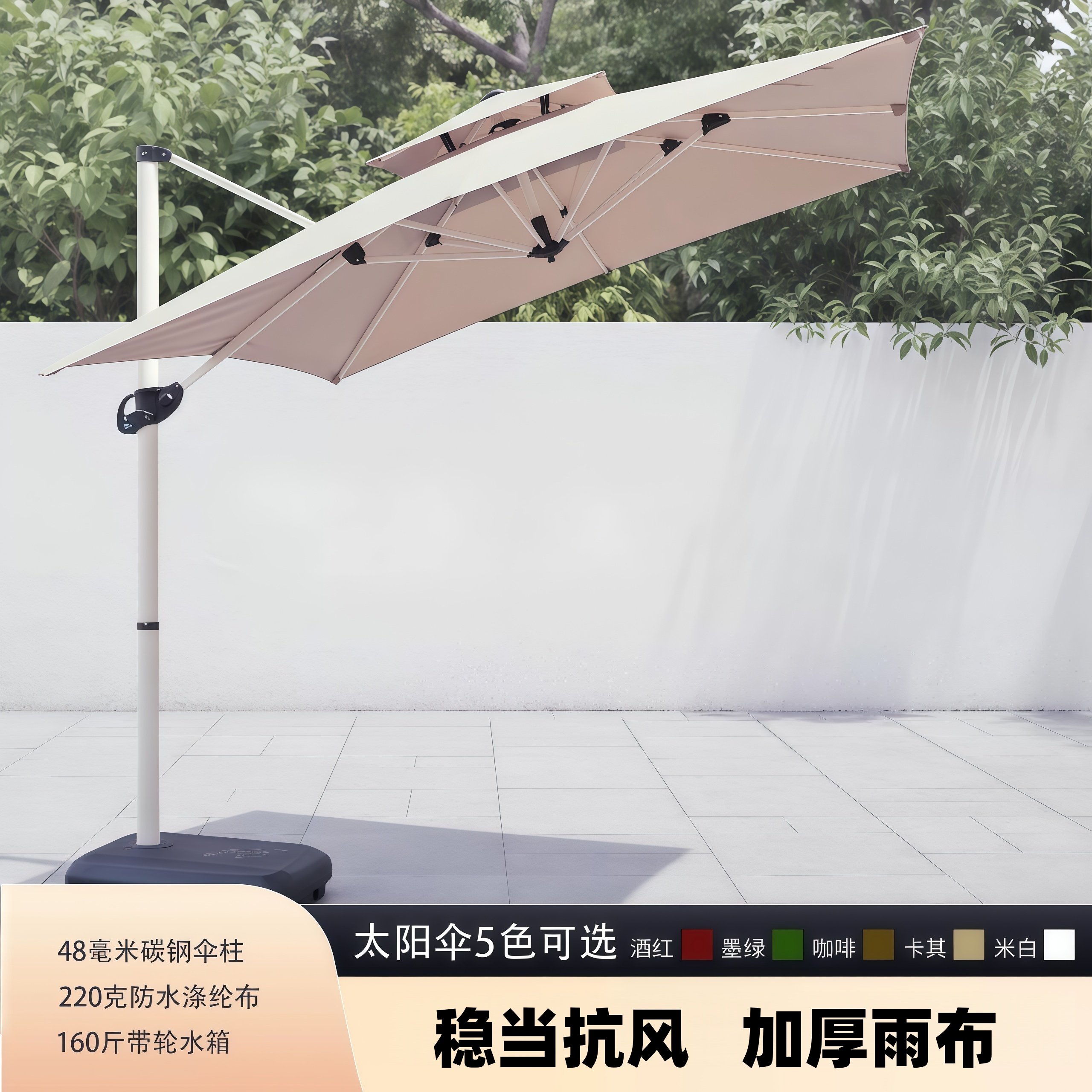 户外遮阳伞大型别墅花园岗亭伞阳台摆摊罗马伞室外庭院方形太阳伞
