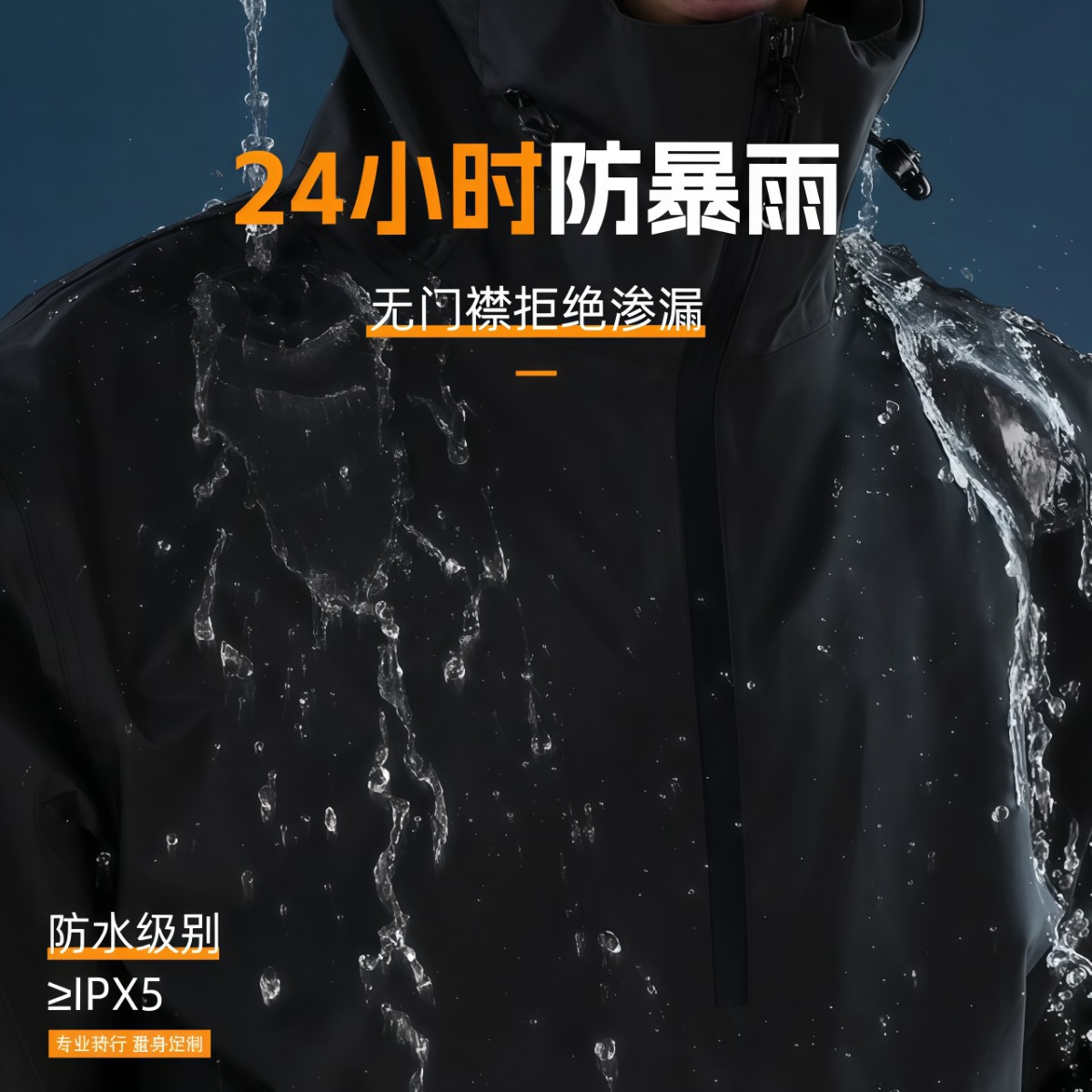 武汉雨具网·摩托车骑行雨衣套装男款成人分体式全身防暴雨外卖骑手电动车专用·产品图3