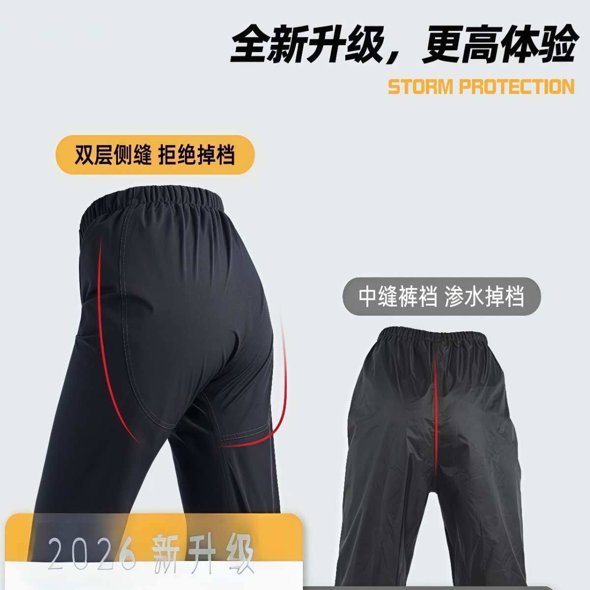 武汉雨具网·摩托车骑行雨衣套装男款成人分体式全身防暴雨外卖骑手电动车专用·产品图5