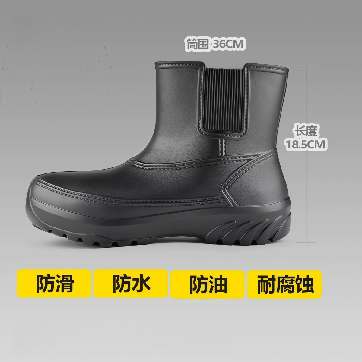 武汉雨具网·厨师鞋靴子短靴防滑防水防油食品厂黑色白色专业雨鞋加绒春季·产品图3