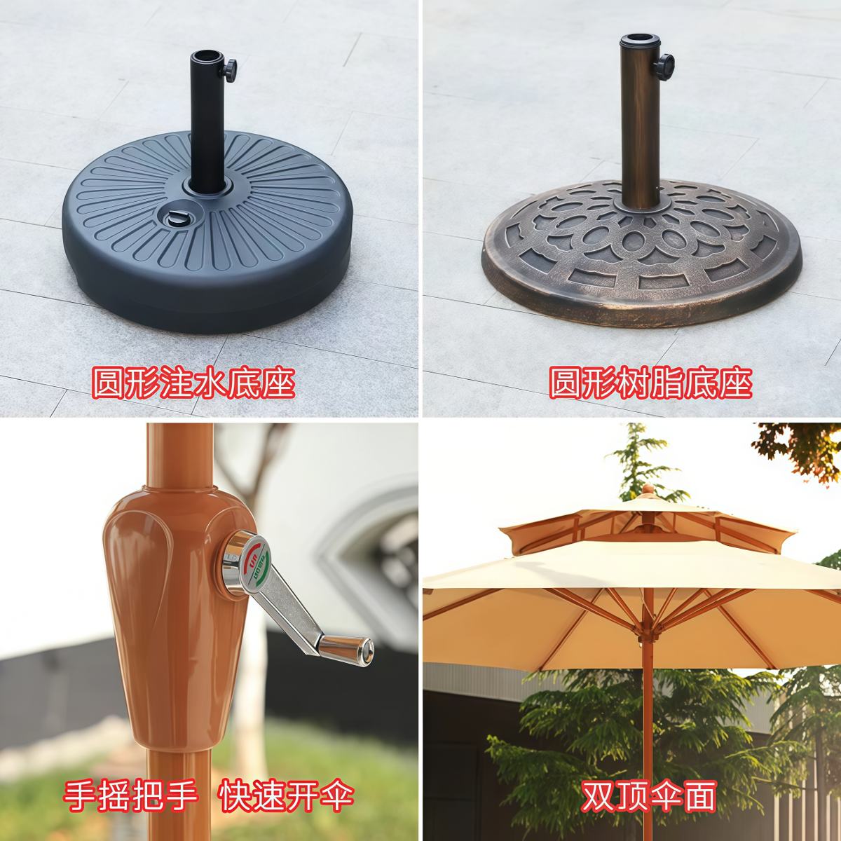武汉雨具网·户外遮阳伞庭院露天阳台遮阳伞民宿咖啡厅商用室外大太阳伞·产品图5