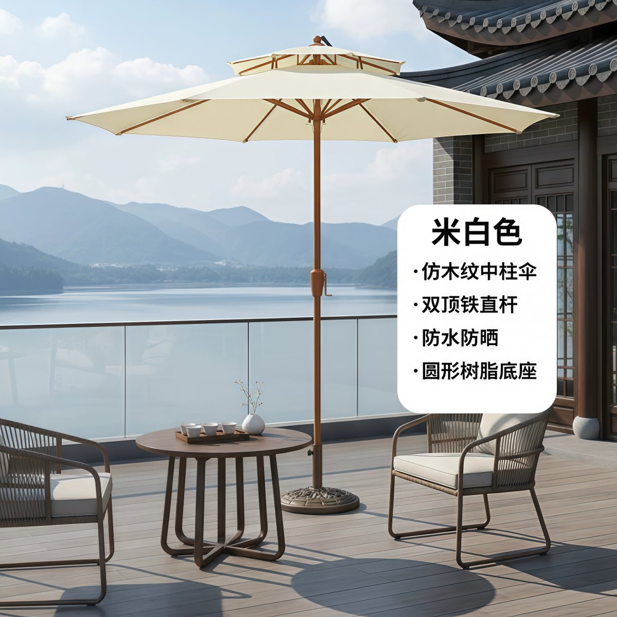 武汉雨具网·户外遮阳伞庭院露天阳台遮阳伞民宿咖啡厅商用室外大太阳伞·产品图4