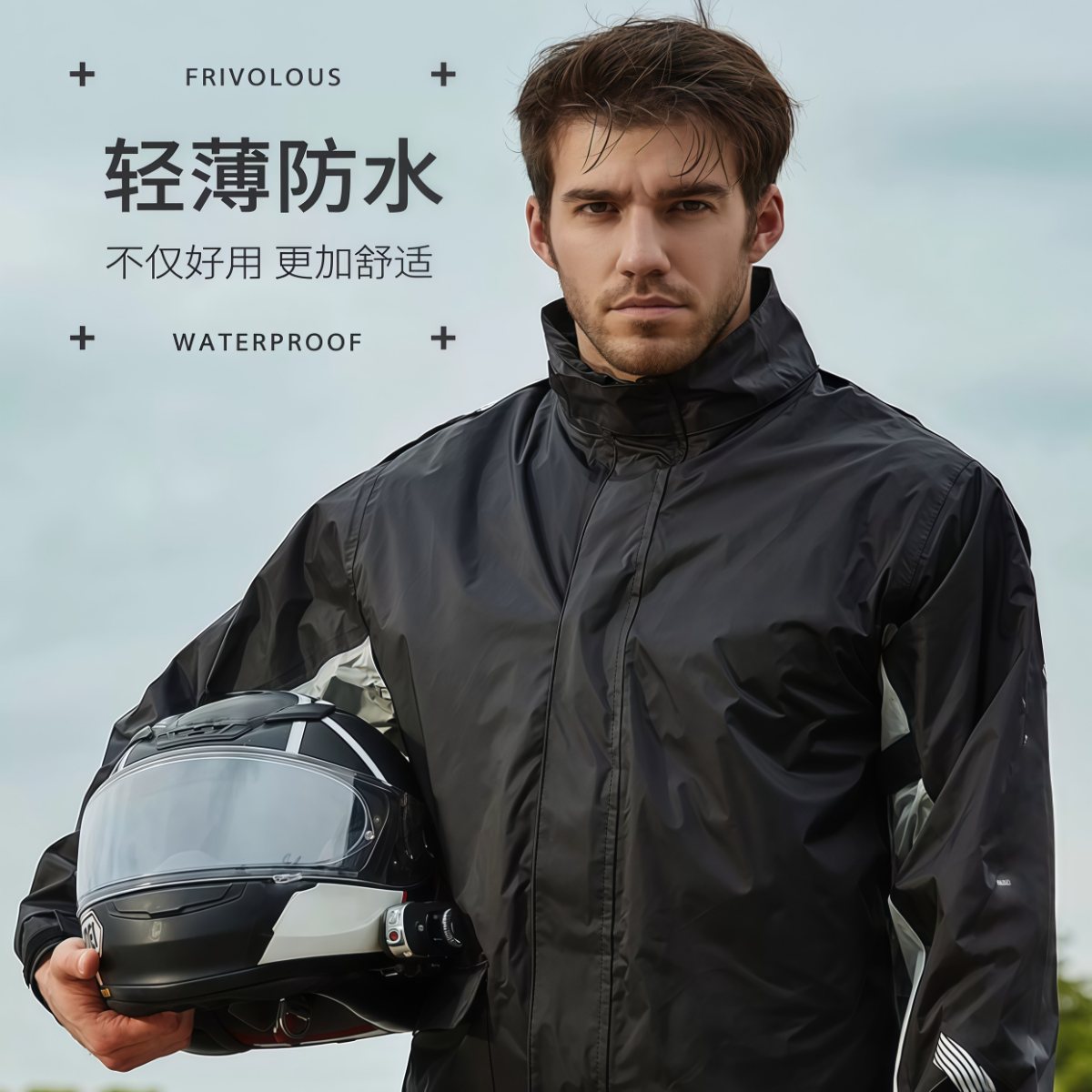 雨衣雨裤套装分体摩托车骑行防水成人男款外卖骑手防暴雨专用