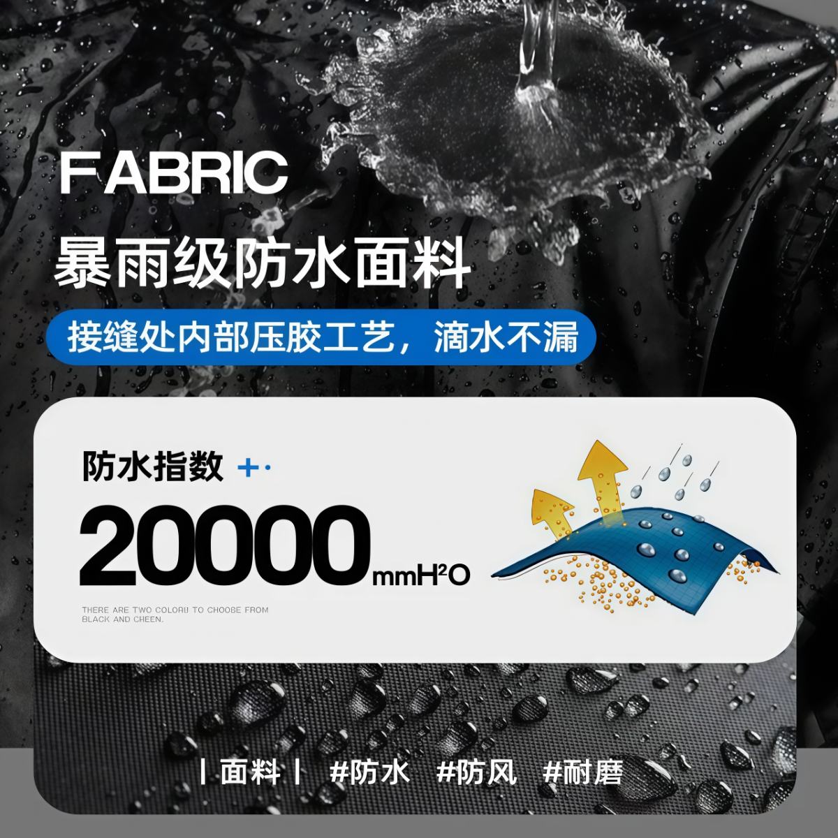 武汉雨具网·雨衣雨裤套装分体摩托车骑行防水成人男款外卖骑手防暴雨专用·产品图2
