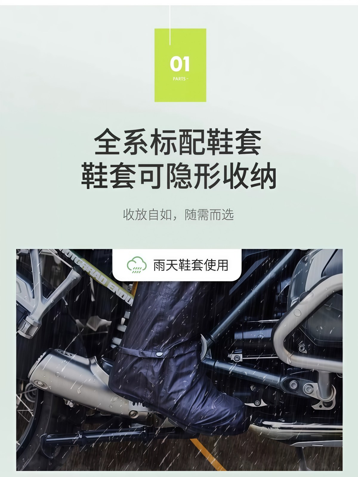 雨衣雨裤套装分体摩托车骑行防水成人男款外卖骑手防暴雨专用 - 详情图