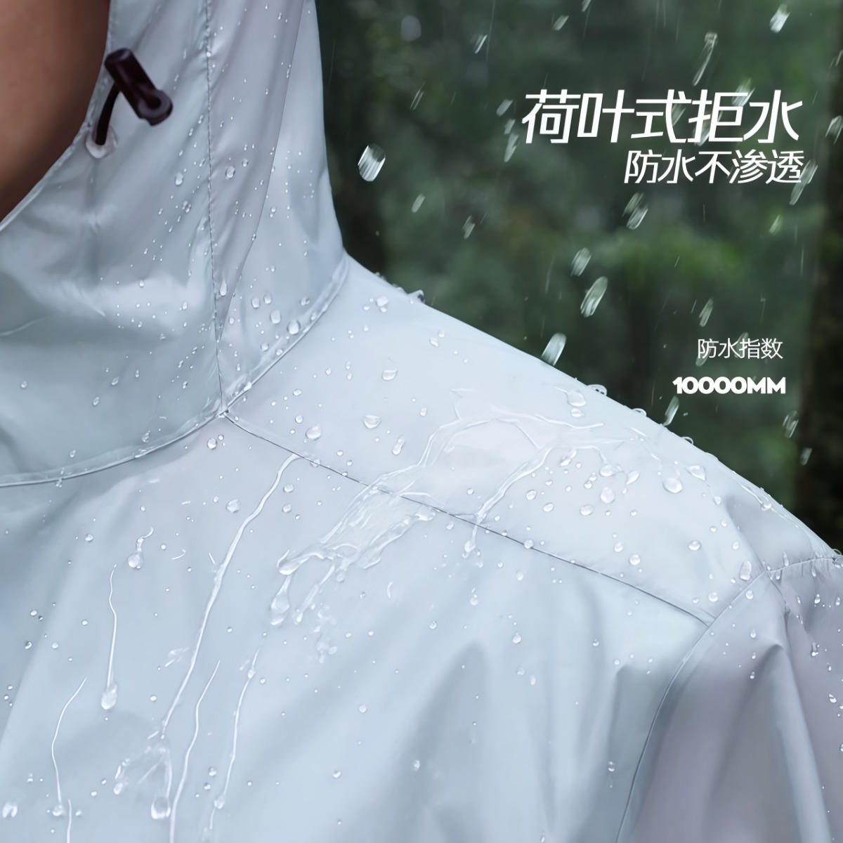 武汉雨具网·超薄超轻雨衣夏季男款防水外卖骑手骑行专用上衣成人分体薄款·产品图2