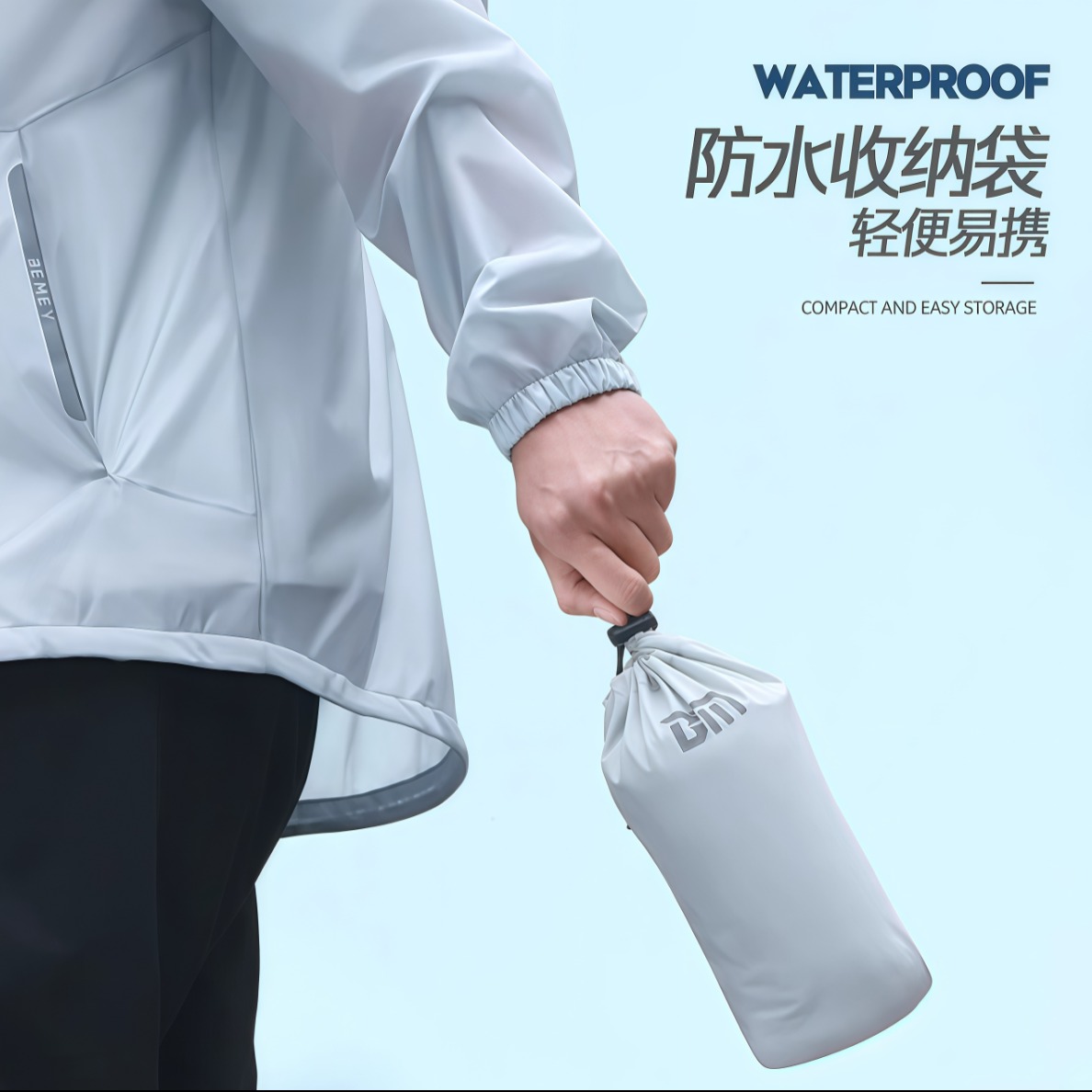 武汉雨具网·超薄超轻雨衣夏季男款防水外卖骑手骑行专用上衣成人分体薄款·产品图5