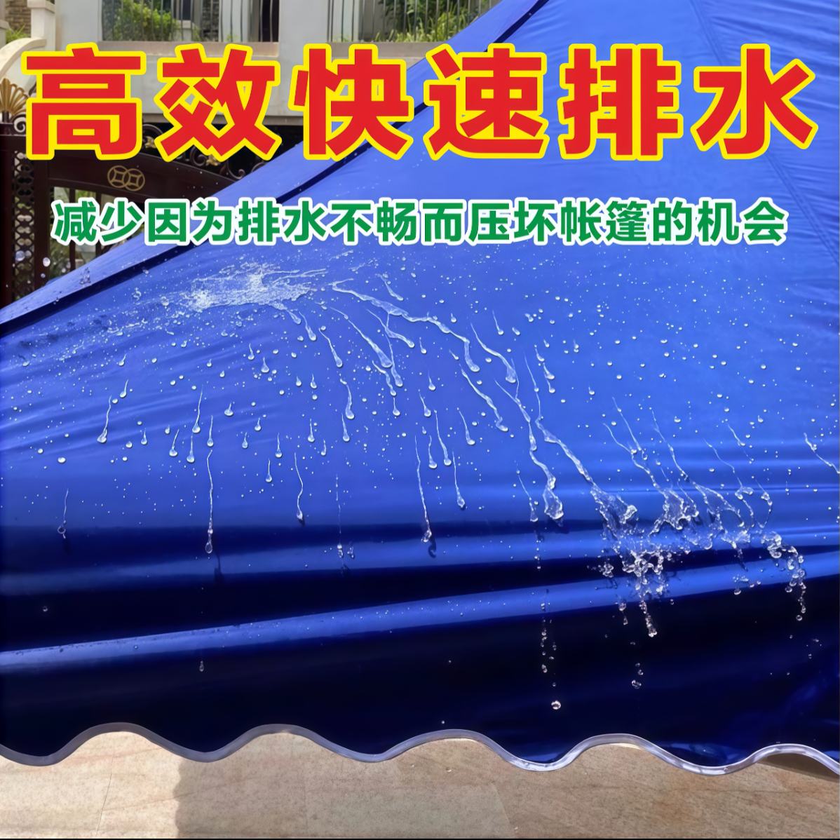 武汉雨具网·户外四脚伞帐篷顶布加厚防雨大伞布3X3广告伞布面遮阳摆摊雨棚布·产品图2