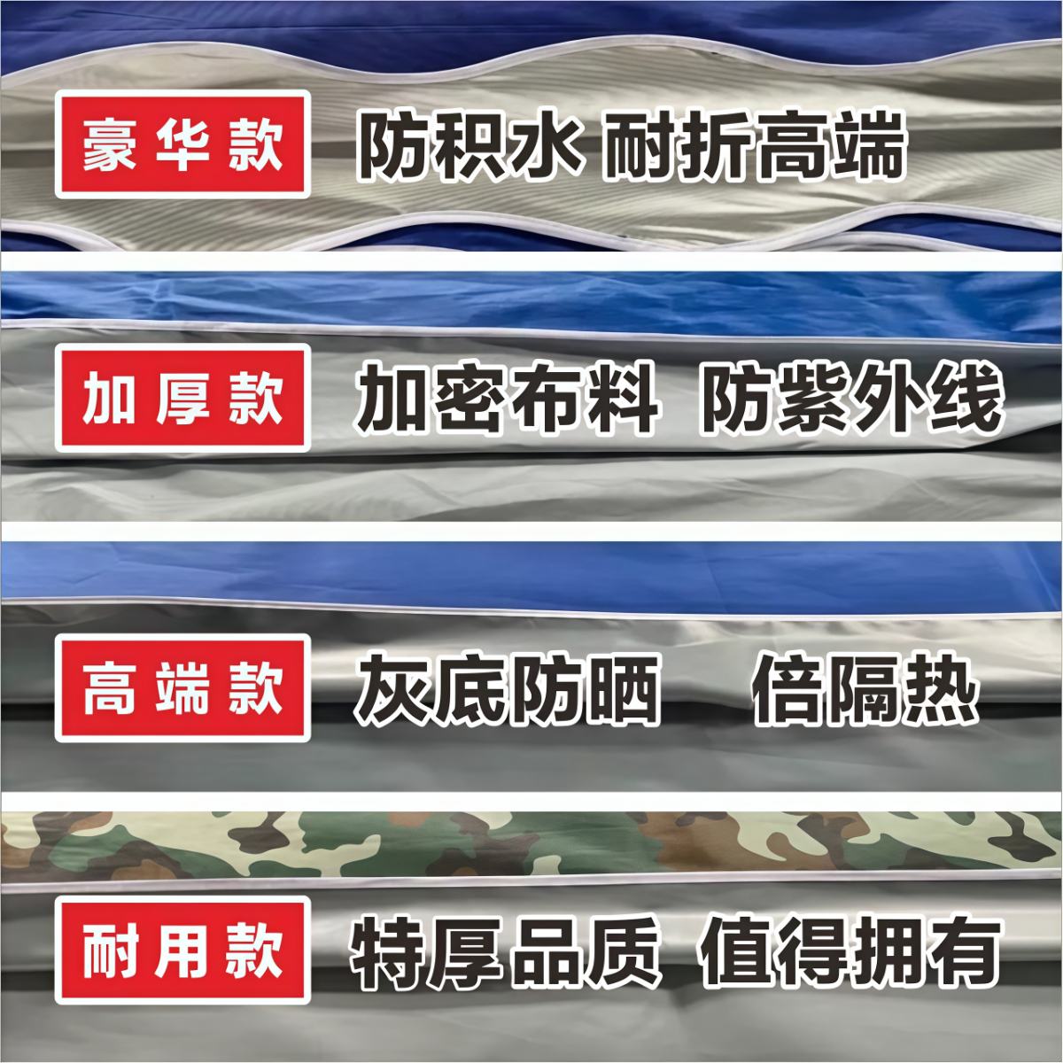 武汉雨具网·户外四脚伞帐篷顶布加厚防雨大伞布3X3广告伞布面遮阳摆摊雨棚布·产品图5
