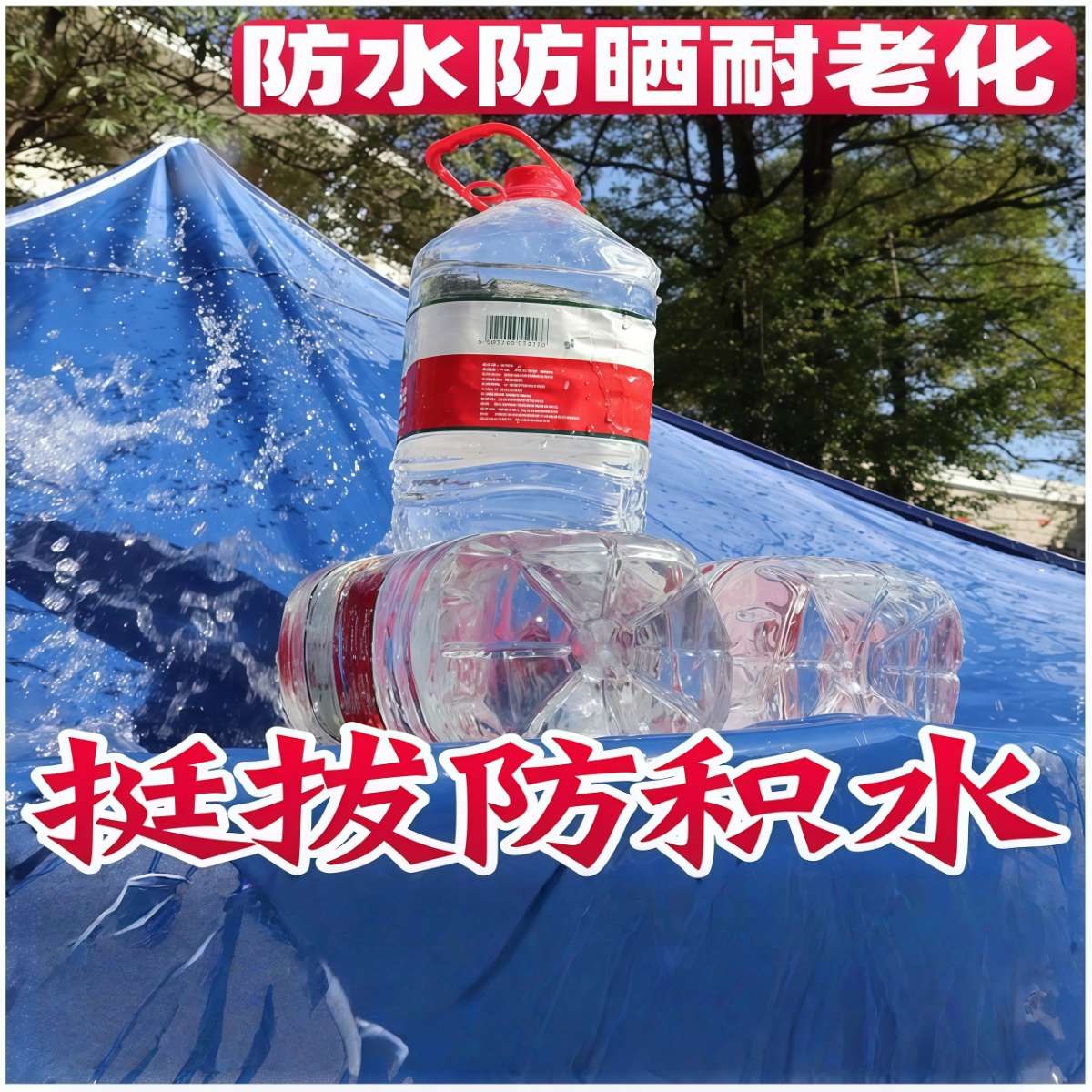 武汉雨具网·【双层加厚防晒】雨棚四角集市折叠摆摊遮阳顶棚帐篷广告大伞顶布·产品图2