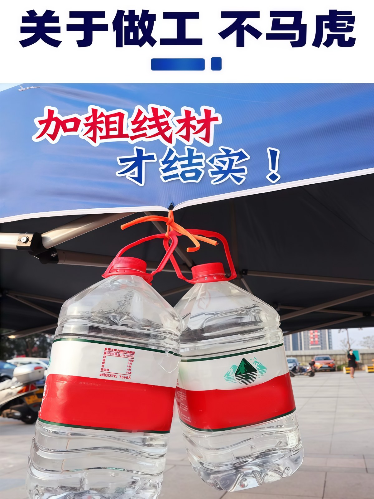 【双层加厚防晒】雨棚四角集市折叠摆摊遮阳顶棚帐篷广告大伞顶布 - 详情图