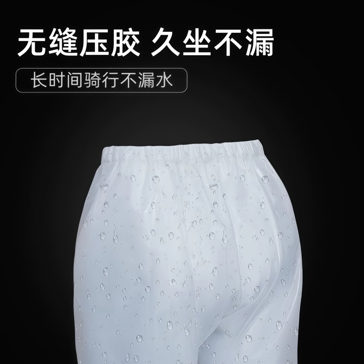 武汉雨具网·雨衣雨裤套装成人分体式外卖男款骑手摩托电动自行车骑行单人雨披·产品图3