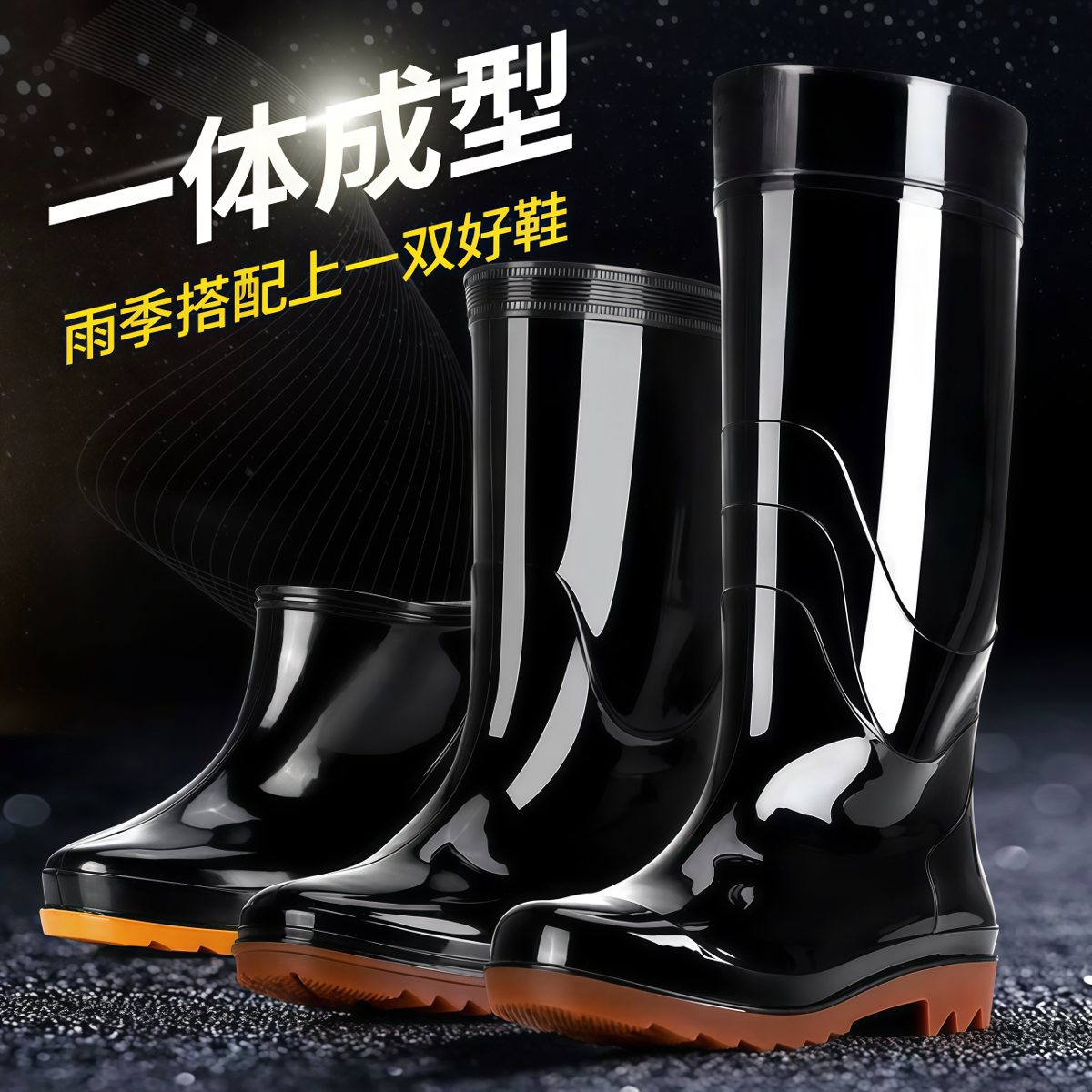 武汉雨具网·雨鞋耐磨牛筋底男士高筒加厚胶雨靴防滑劳保防水靴中筒橡胶新款·产品图2