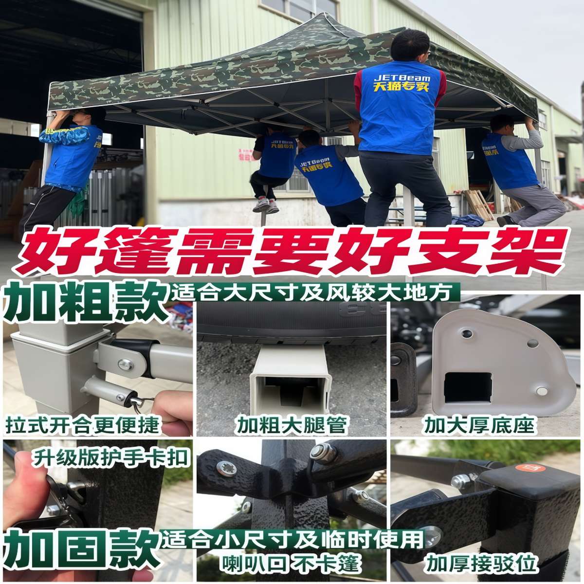 武汉雨具网·超厚迷彩粗架折叠活动停车遮阳摆摊广告四角围布大伞帐篷雨棚·产品图2