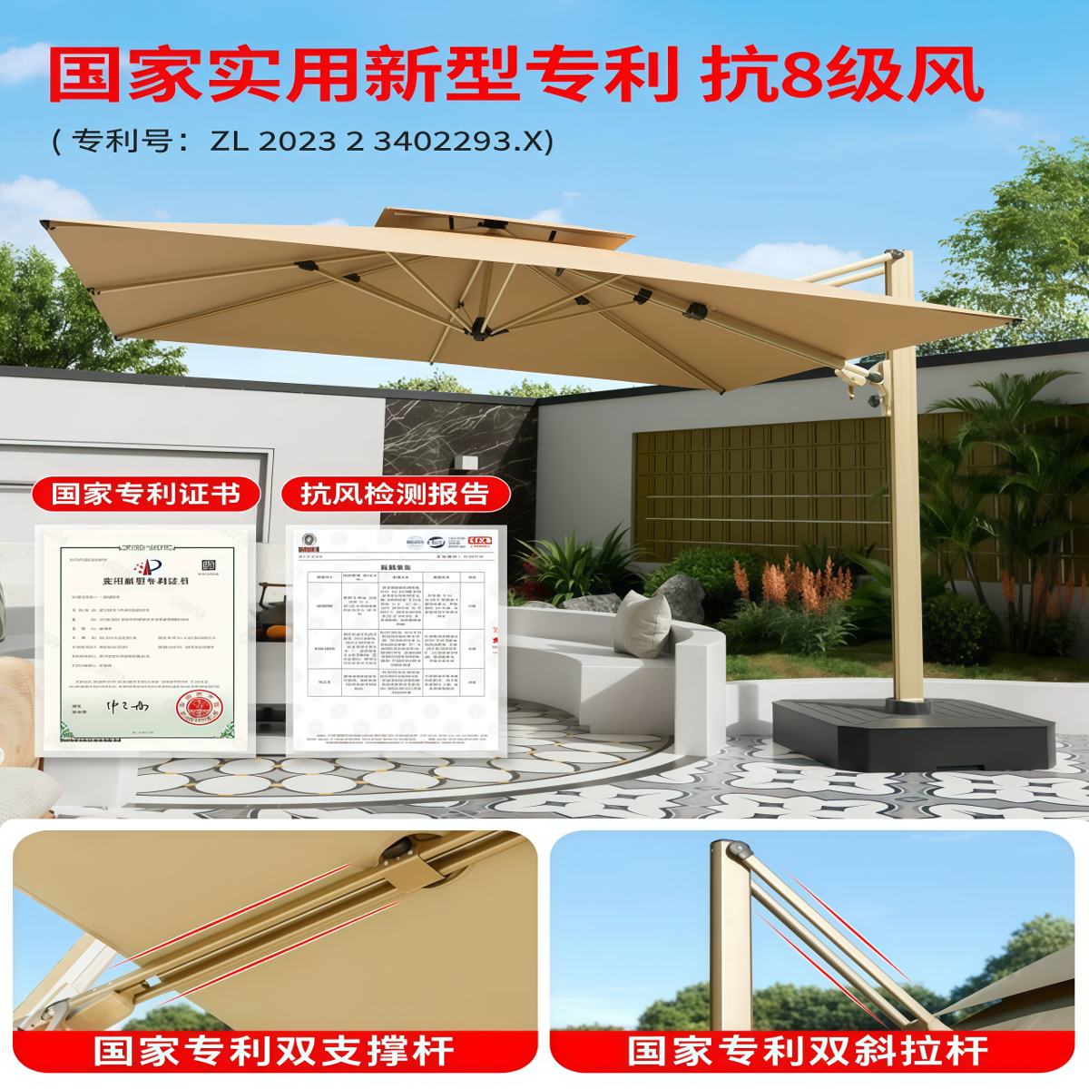 武汉雨具网·户外遮阳伞庭院伞露天阳台别墅花园大太阳伞棚商用室外摆摊罗马伞·产品图2