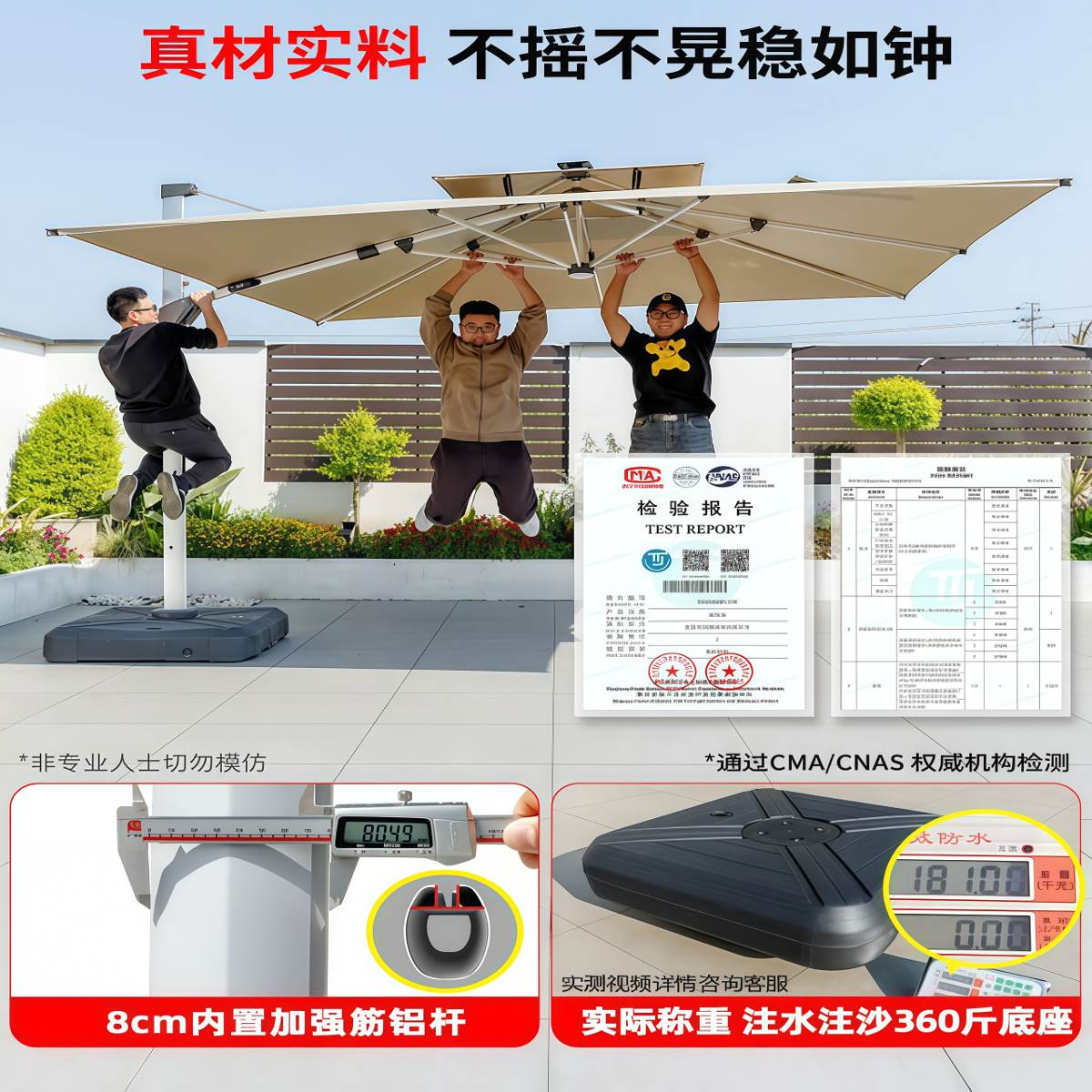 武汉雨具网·户外遮阳伞庭院伞露天阳台别墅花园大太阳伞棚商用室外摆摊罗马伞·产品图4