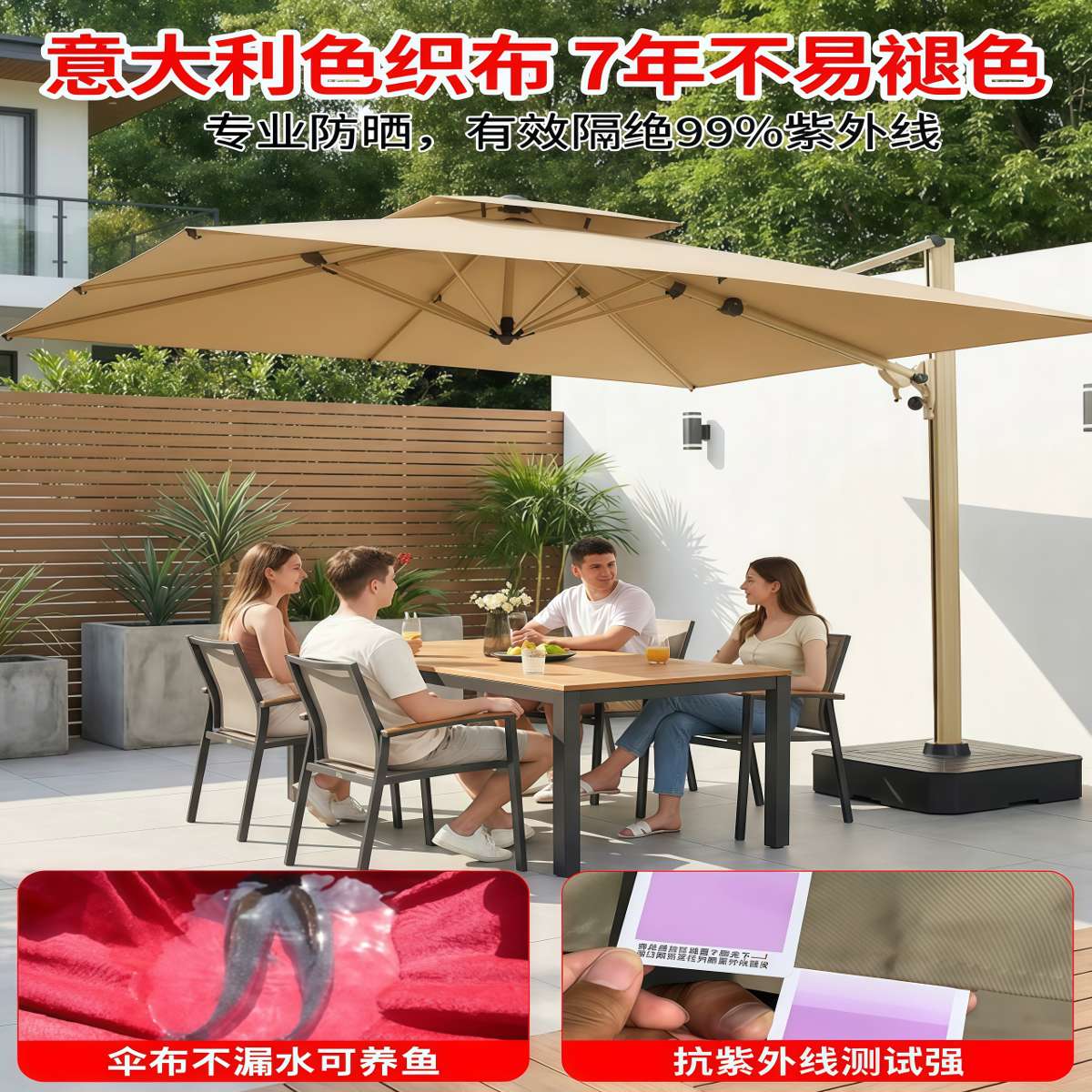 武汉雨具网·户外遮阳伞庭院伞露天阳台别墅花园大太阳伞棚商用室外摆摊罗马伞·产品图5