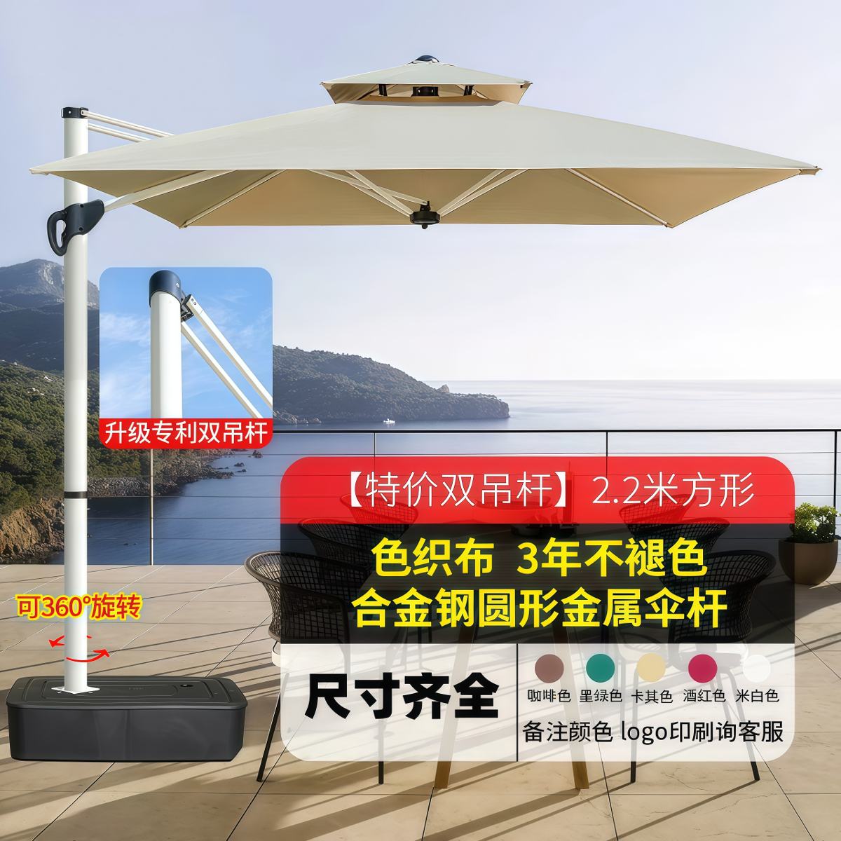 武汉雨具网·户外遮阳伞庭院伞露天阳台别墅花园大太阳伞棚商用室外摆摊罗马伞·产品图6